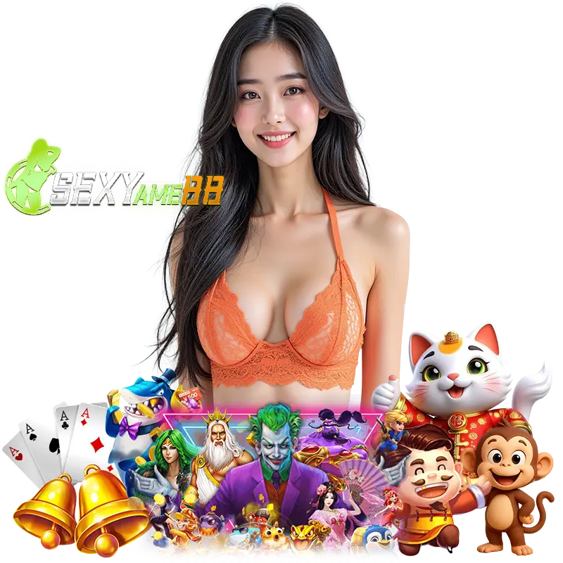 SEXYAME88 โค้ดฟรี